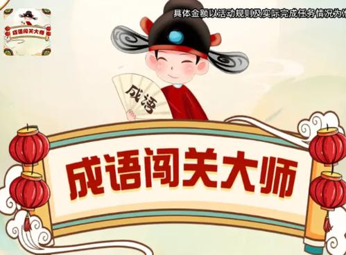 闯关专家修改器