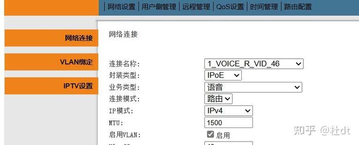 天翼网关故障怎么解决