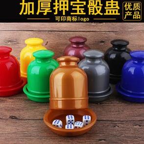 摇骰子的容器叫什么截图
