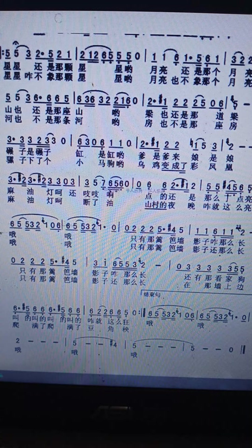 《篱笆.女人.狗》歌词