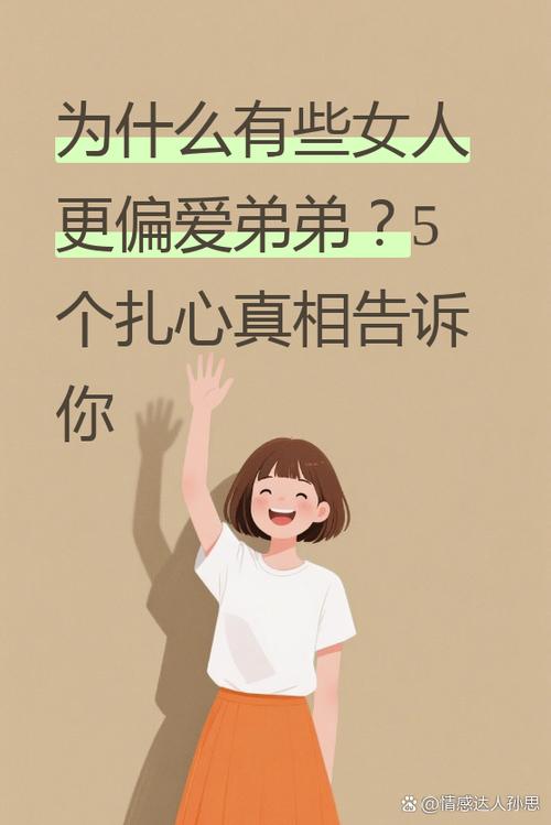 妹妹看病可以用姐姐的医保卡吗