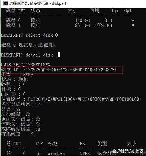 麒麟系统看硬盘序列号