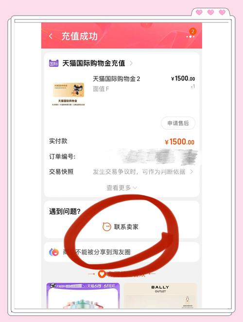 天猫魔盒怎么退会员
