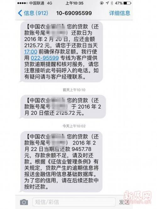 通知短信