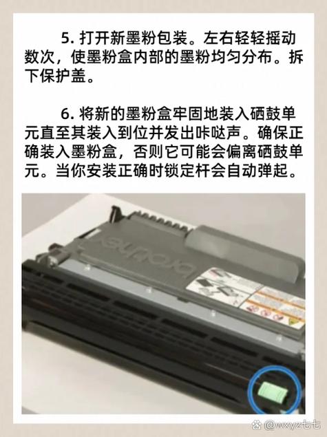兄弟打印机加完粉硒鼓归零