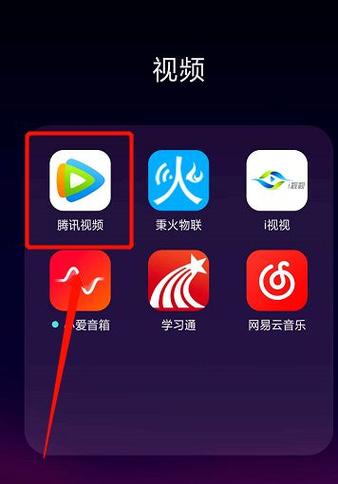 手机怎么查看ds视频文件