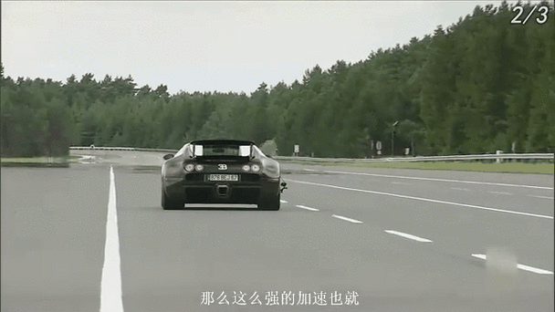 百公里加速一秒差多远