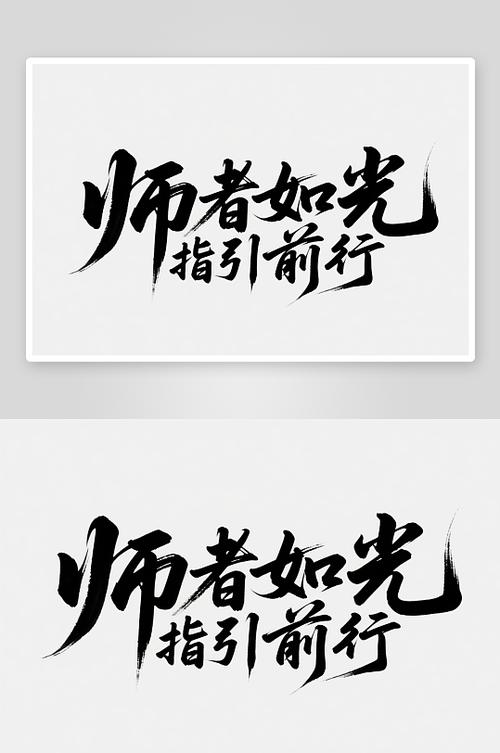 设置字体样式