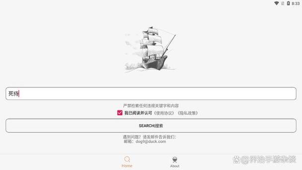 比特舟最新破解