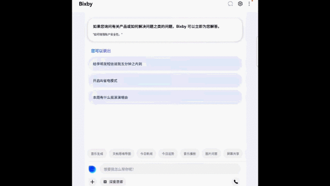 港版三星恢复出厂设置后无法激活