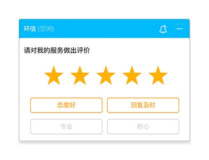10086满意度评分链接
