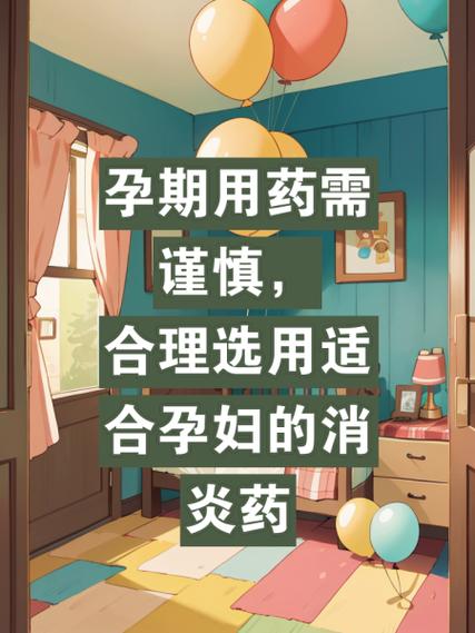 三种人不宜吃救心丸