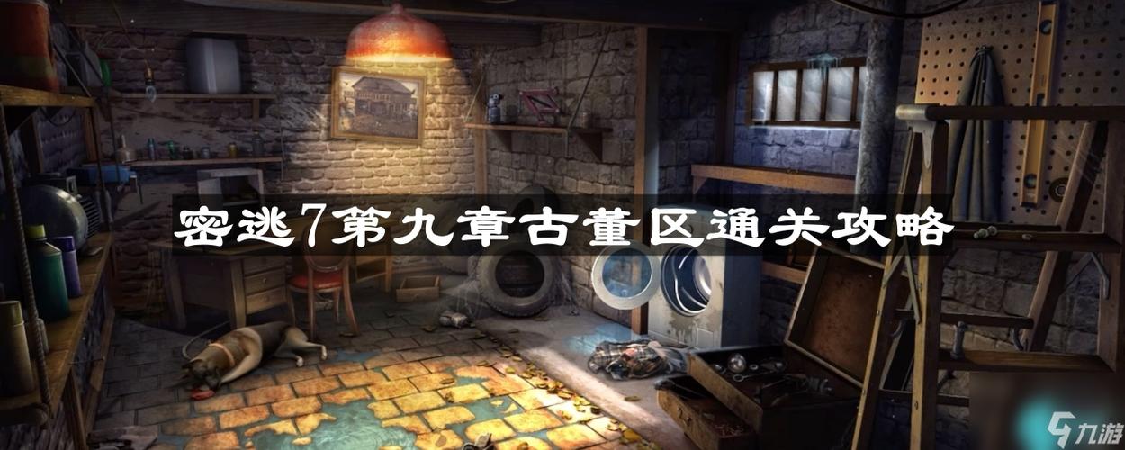密室逃脱7博物馆攻略图解大全