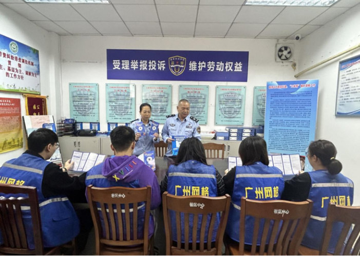 劳务监察大队投诉电话号码截图