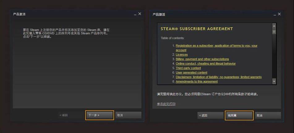 steam密钥在哪里兑换