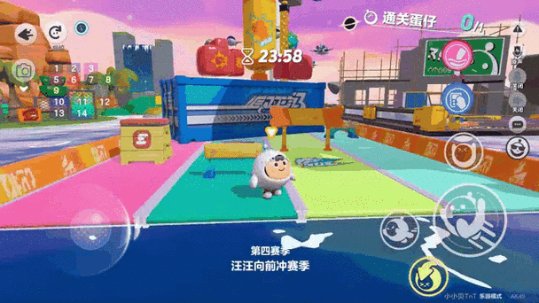 蛋仔派对如何换岛屿