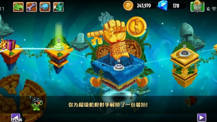 植物大战僵尸2卡在15关