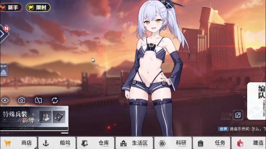 碧蓝航线角色触摸游戏