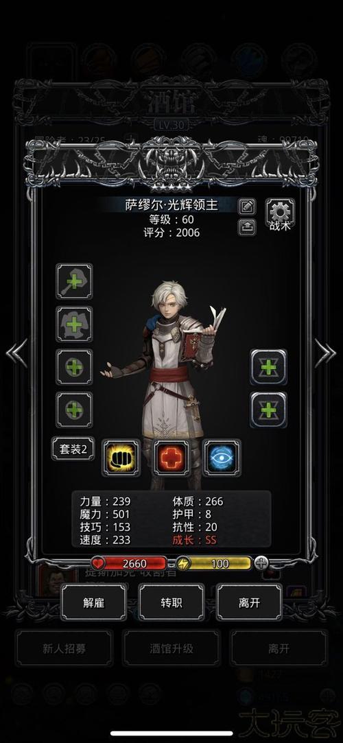 地下城堡2萌新攻略