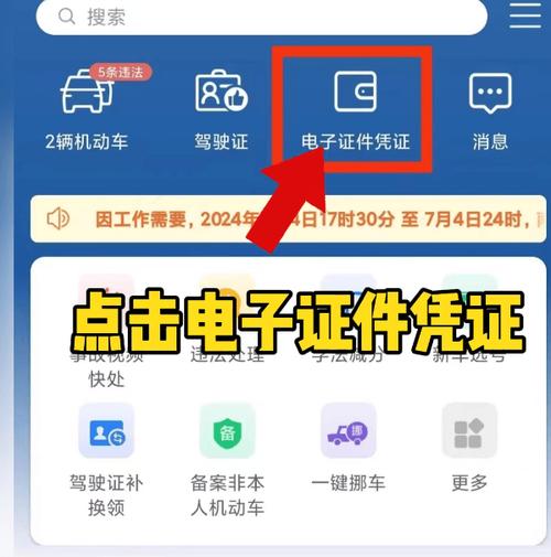 注销车辆需要本人办理吗图标