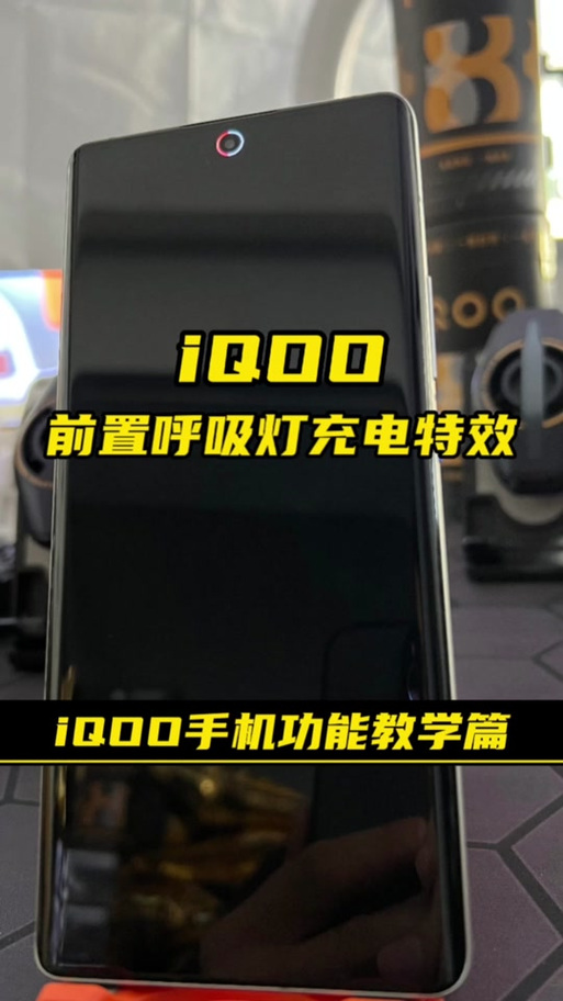 2026年有呼吸灯的手机有哪些