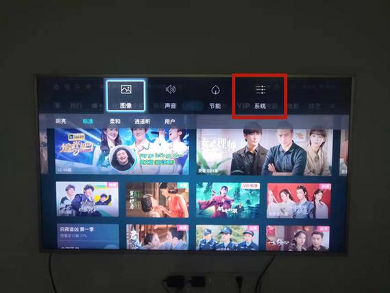 海尔电视音频设置在哪里游戏截图