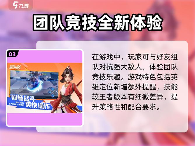 王者荣耀上线时间不想让其他人看到