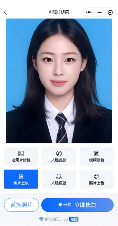 证件照开美颜有影响吗