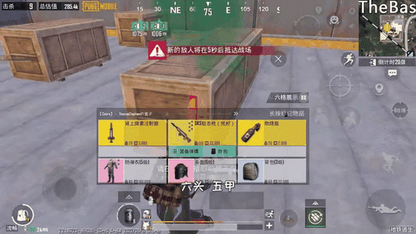 蓝一游戏男的女的