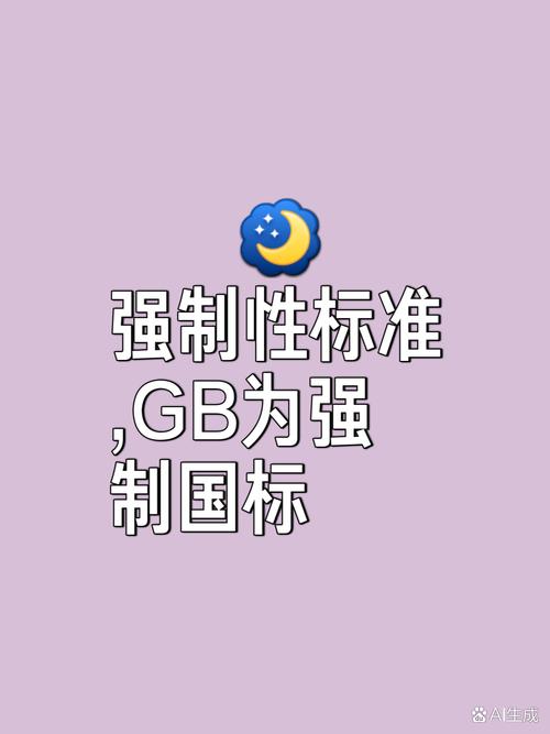 ccc强制性认证是什么