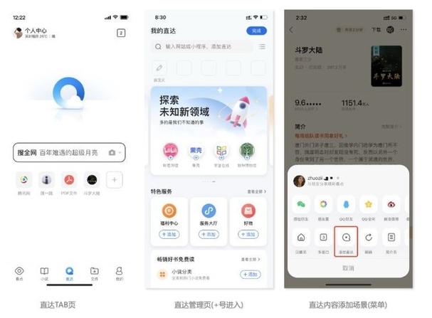 浏览器网页版入口直接打开缩略图