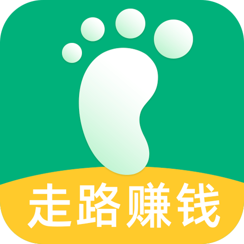 走呗走路赚钱