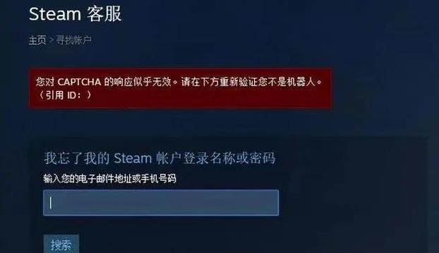 验证码一般多久失效游戏截图