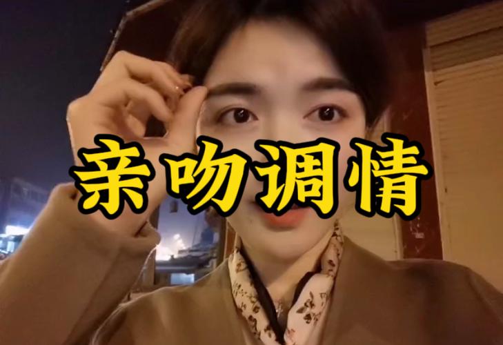 女生和别人约会让我接