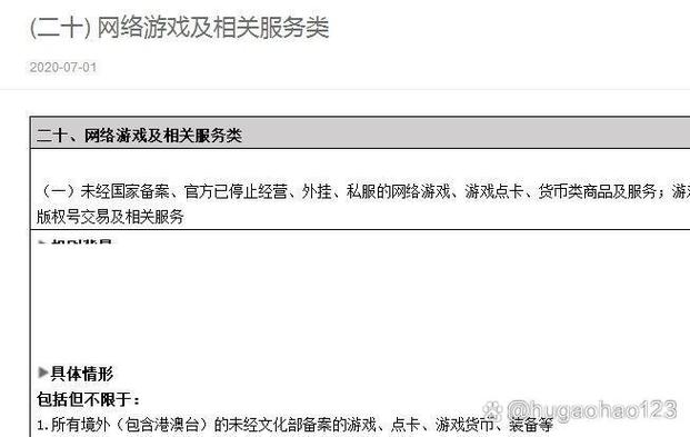 把游戏账号卖给淘宝安全吗缩略图