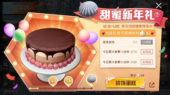 和平精英睡衣兑换卷可以送吗
