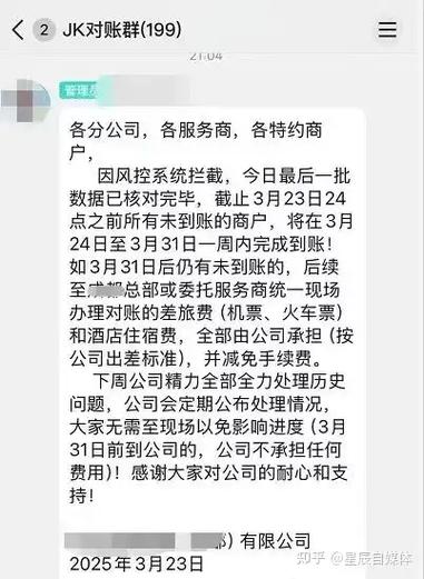 pos机刷的钱怎么退回