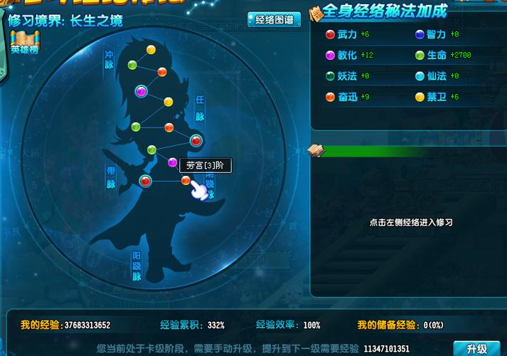 剑士作弊mod下载地址截图