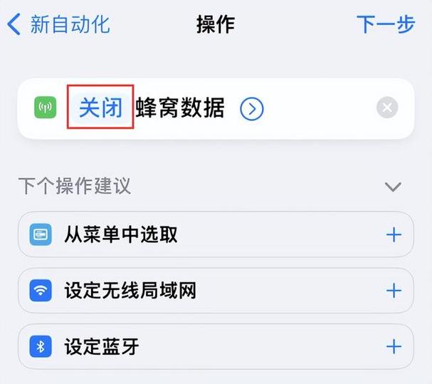 手机屏上刚出广告怎么清除