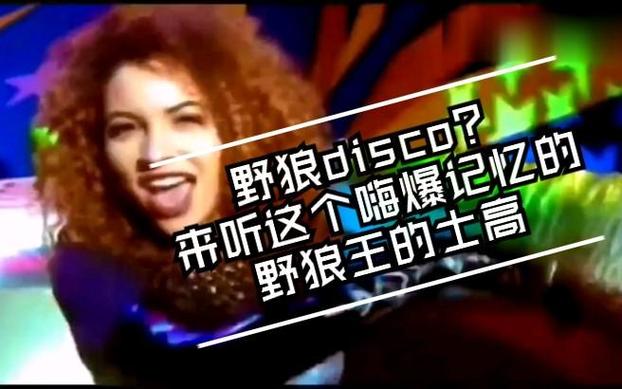 无限歌曲原唱