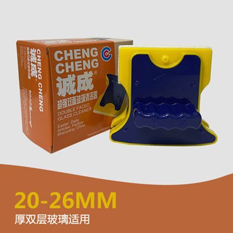 双层中空玻璃擦窗器哪种好用