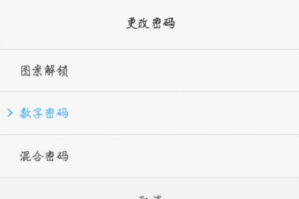OPPO手机六位数密码怎样强制解锁