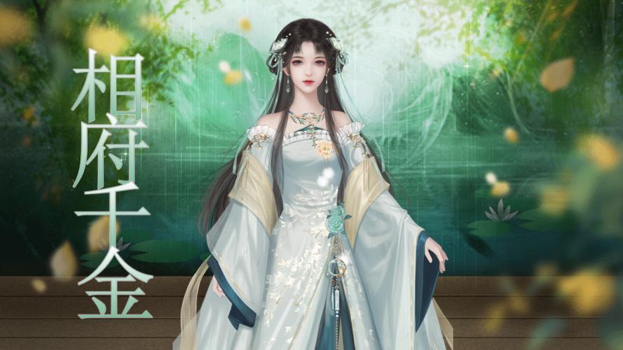 白莲花的宠妃人生