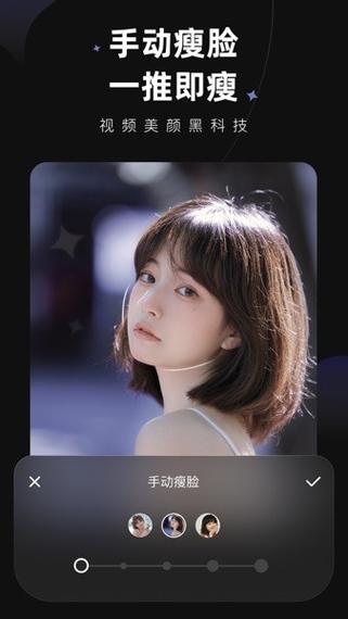 wink修图app下载