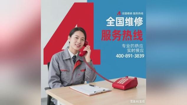 小米售后电话维修电话缩略图