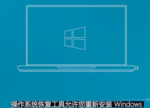 windows11进入windows修复