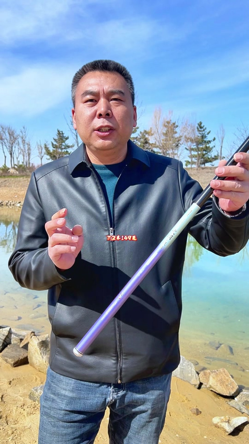 浮烟山鱼竿测评