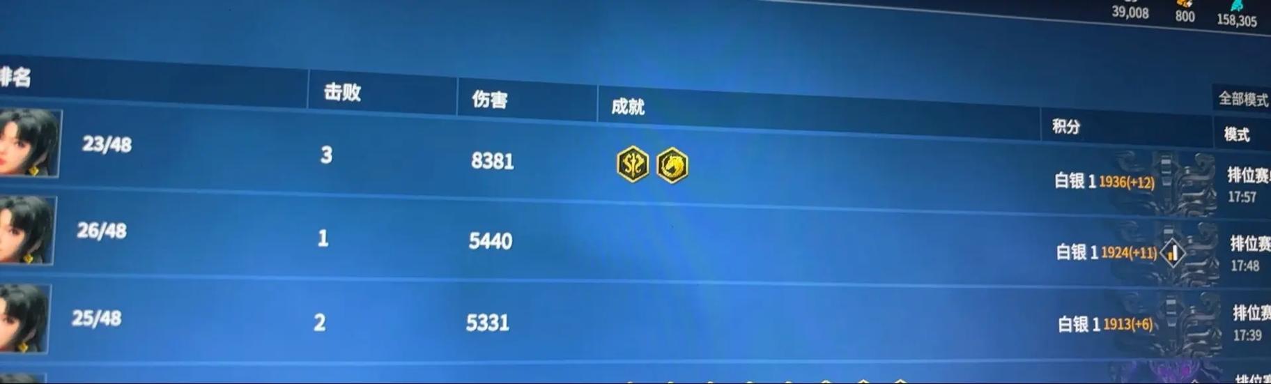 dota2看战绩的app叫啥