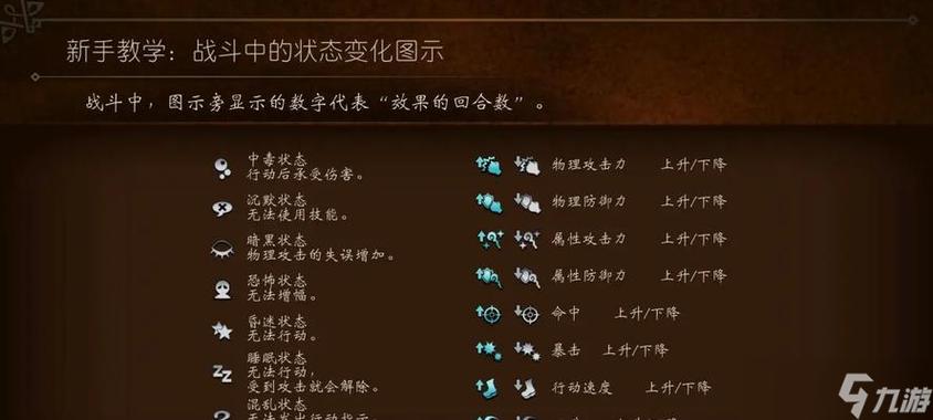 八方旅人100倍经验技巧