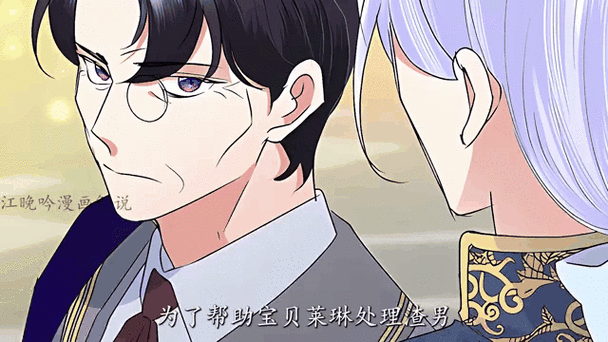 56漫画官网缩略图